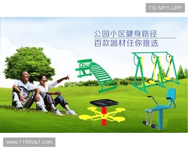 182体育：家庭健身的最佳方案与器材推荐